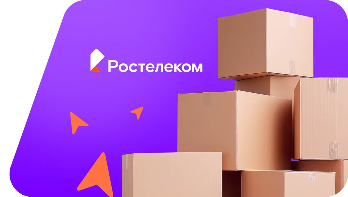 Переезд в новую квартирув посёлок им. Дзержинского (Воронежская область)